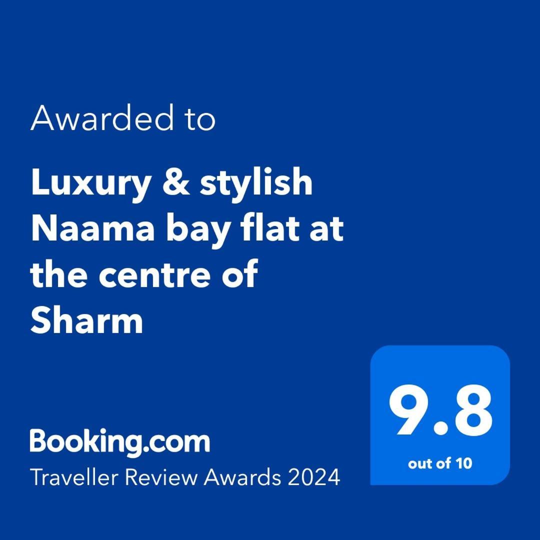 Naama Bay Luxury Stylish Entire Flat With En-Suit Rooms -Centre Of Sharm Exterior foto